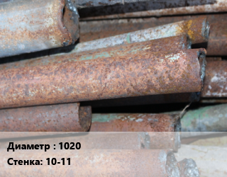 Труба БУ 1020х10-11, т, нефть, в пленке цена от 55806 ₼ / т, где купить, условия доставки в Баку и Бакинская области